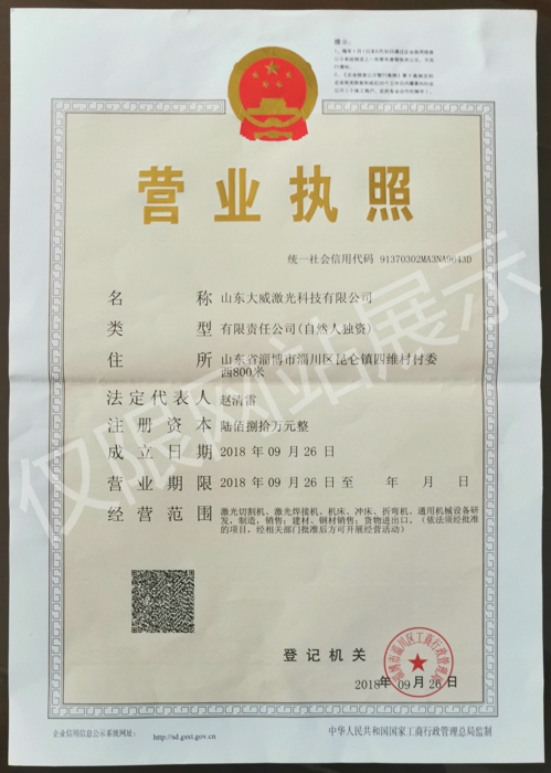 1584146144752193.jpg 大威.jpg
